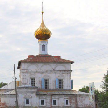 Храм «Рождества Пресвятой Богородицы» (п. Некрасовское)