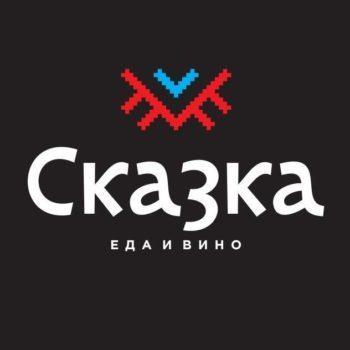 Ресторан «Сказка»