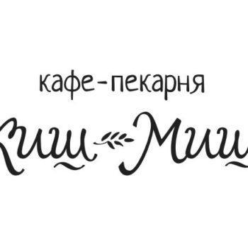 Кафе-ресторан «Киш-Миш»