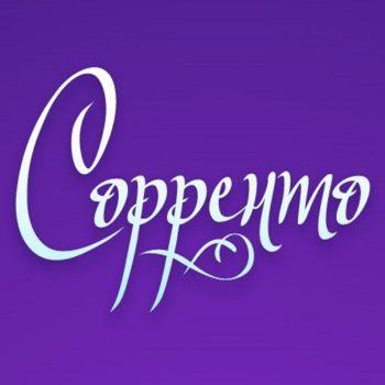 Ресторан «Сорренто»