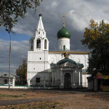 Церковь Димитрия Солунского г. Ярославля