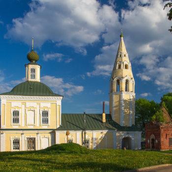 Храм Пресвятой Живоначальной Троицы