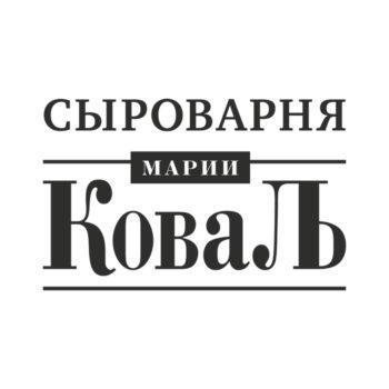 Сыроварня Марии Коваль