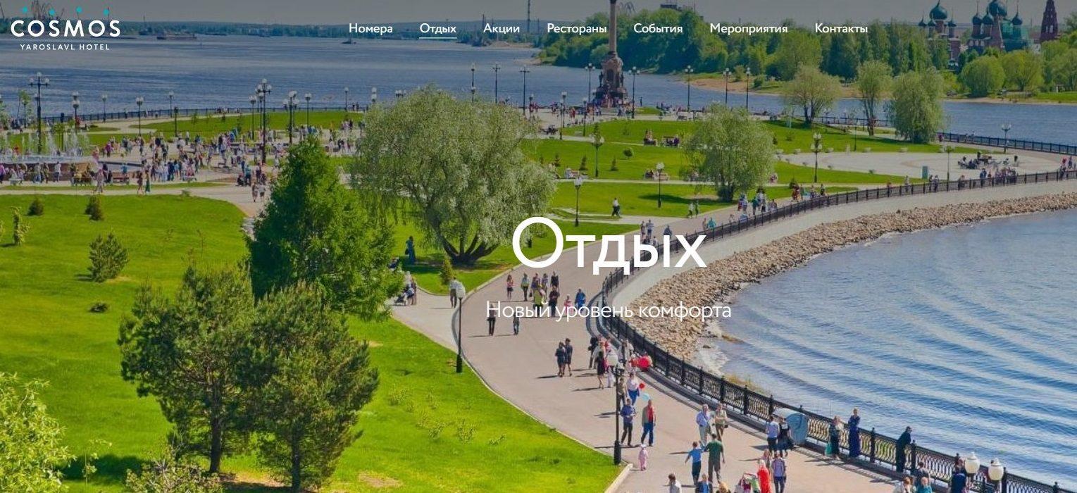 Новый уровень комфорта от Visit Yaroslavia!